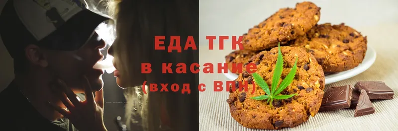 закладки  Казань  Еда ТГК марихуана 