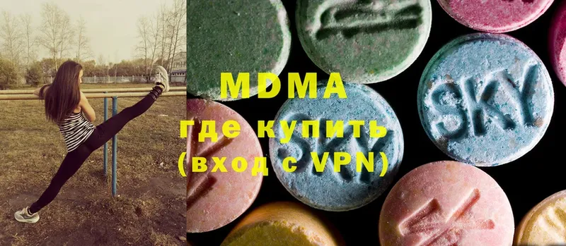 купить   Казань  MDMA crystal 